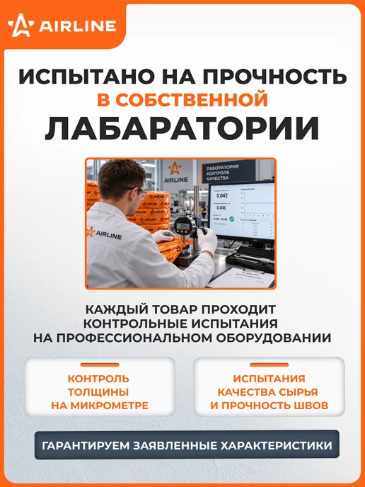 AIRLINE Пакеты для колес R12-22" 115х115см 4шт, 115x115 см, 2 шт, в упаковке 3,5 кг, фото 5