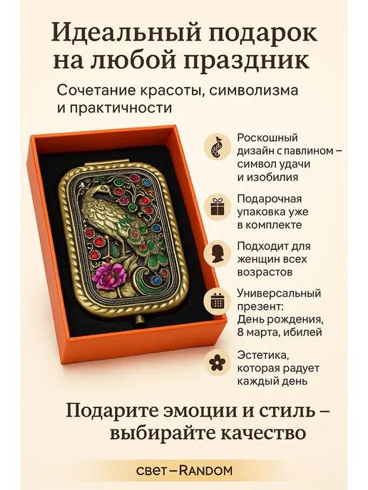 aDms Винтажное зеркало в подарочной коробке Рисунок-Рандом, серый, фото 2