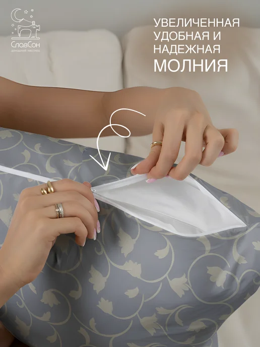 Славсон Наперник 70х70 на молнии пуходержащий на подушку, 50x70, фото 3