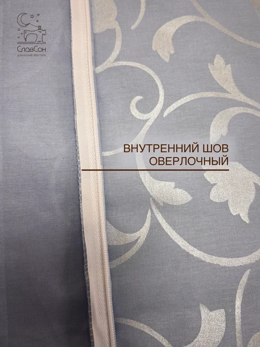 Славсон Наперник 70х70 на молнии пуходержащий на подушку, 50x70, фото 4