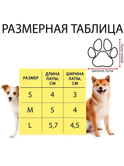 Мир обилия Ботинки Кристмес набор 4 шт размер 3 (подошва 5 х 4 см), 5x4 см, 4 шт, фото 7