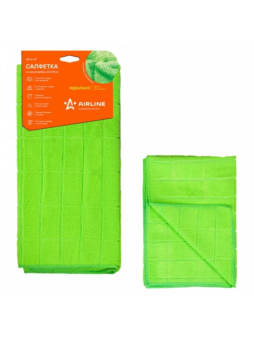 AIRLINE Микрофибра 10 шт для авто 50*70см тряпка для уборки AB-A-07, 50x70 см, 4 шт, фото 3