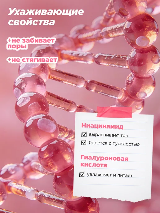 MIXIT База под макияж праймер-желе, Make Up, белый, фото 7