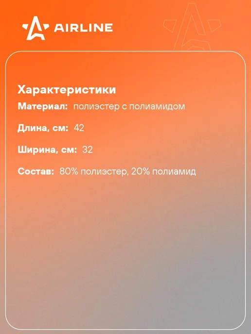 AIRLINE Супервпитывающая 2 шт салфетка для авто 43*32см в тубе, 43x32 см, 3 шт, фото 2