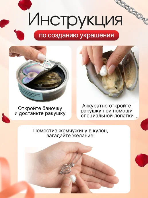 Подарочный набор для женщины с розами и кулоном, черный, фото 5
