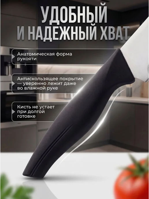 Promi.Home Ножи кухонные из нержавеющей стали на подставке, черный, фото 3