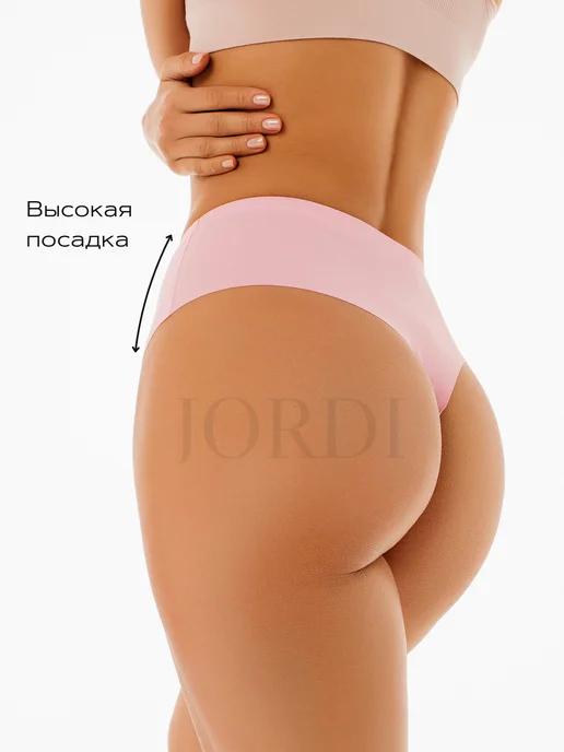 JORDI Трусы стринги бразильяна бесшовные набор, 4 шт, 4 шт, фото 3
