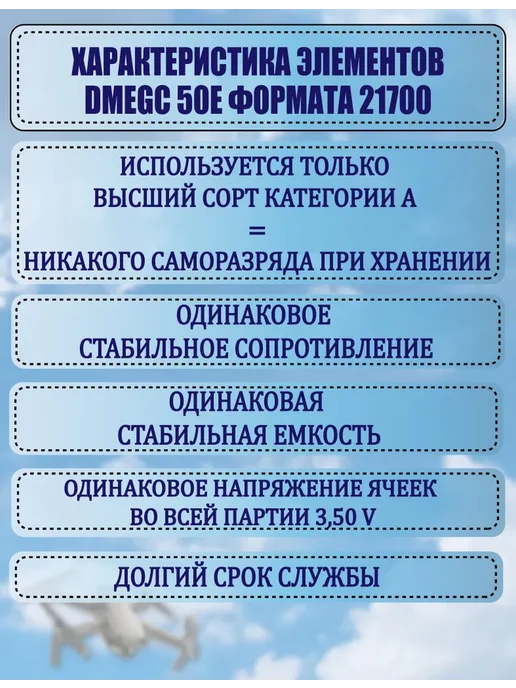 Аккумулятор 5 штук для DJI Mavic 3 разъем ХТ-60, 5000 мАч, 5000 мАч, фото 4
