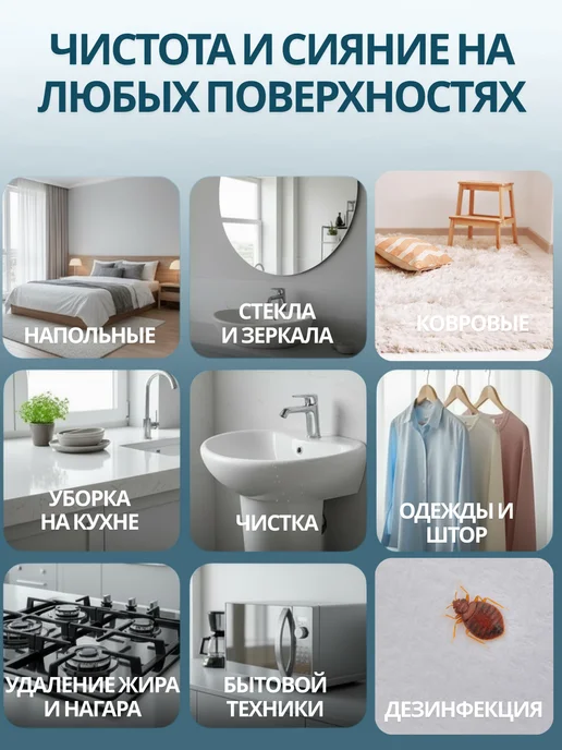 Швабра паровая с пароочистителем, белый, фото 2