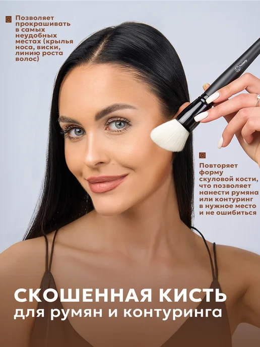 Nolany Кисть для макияжа, румян, контуринга, скульптора, бронзера, черный, фото 2