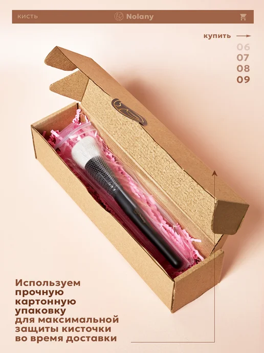 Nolany Кисть для макияжа, румян, контуринга, скульптора, бронзера, черный, фото 8