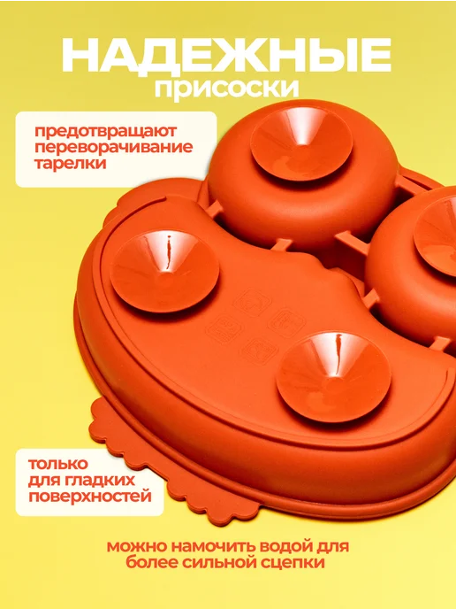 NEWBABY Набор детской посуды для малышей силиконовый 3 предмета, оранжевый, фото 5