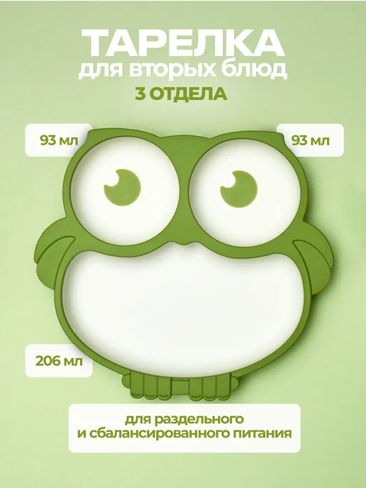 NEWBABY Набор детской посуды для малышей силиконовый 3 предмета, зеленый, фото 3