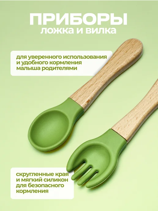 NEWBABY Набор детской посуды для малышей силиконовый 3 предмета, зеленый, фото 4