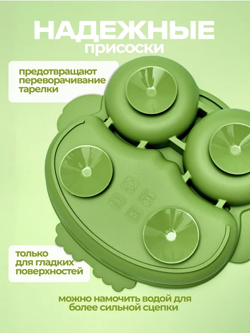 NEWBABY Набор детской посуды для малышей силиконовый 3 предмета, зеленый, фото 5