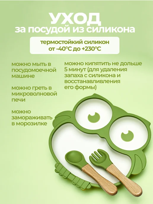 NEWBABY Набор детской посуды для малышей силиконовый 3 предмета, зеленый, фото 6