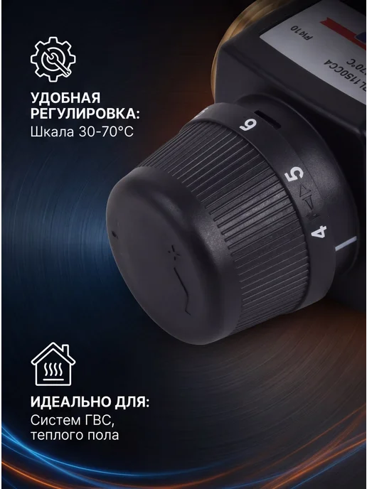 ZEISSLER Клапаны термостатические 1 " BL3150C04, черный, фото 2