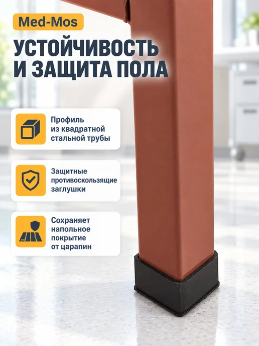 Мед-Мос Кровать механическая Е-18 без матраса, коричневый, фото 7