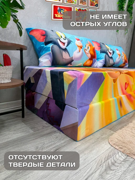 диван детский бескаркасный 190х70см, 190x70 см, фото 6