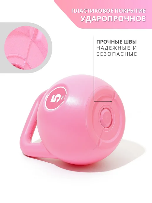 HARD FIT Гиря 5 кг, 5 кг, фото 4