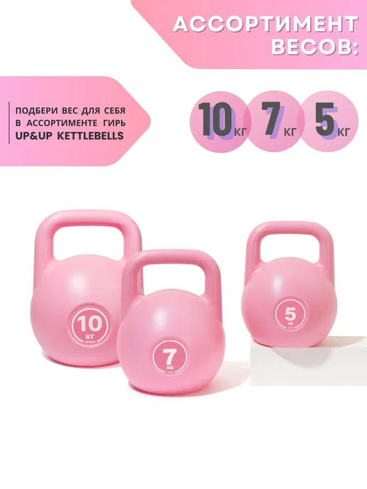 HARD FIT Гиря 5 кг, 5 кг, фото 6