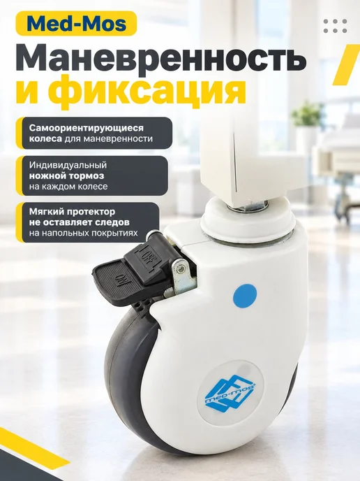 Med-Mos Кровать механическая Е-31 (ABS) без матраса, белый, фото 7