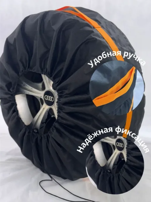 Чехлы для колес R16 - R21, R13, фото 7