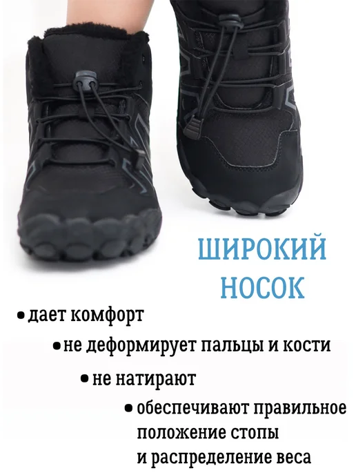 Tunnix Кроссовки босоногие зима ботинки, черный, фото 2