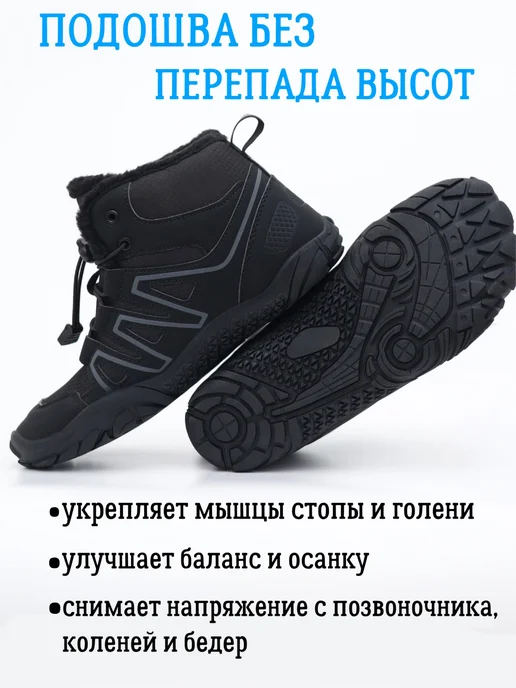 Tunnix Кроссовки босоногие зима ботинки, черный, фото 3