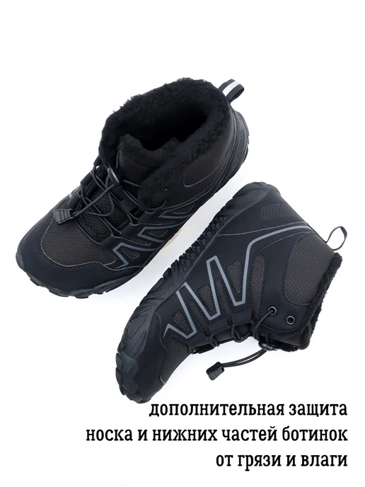 Tunnix Кроссовки босоногие зима ботинки, черный, фото 5