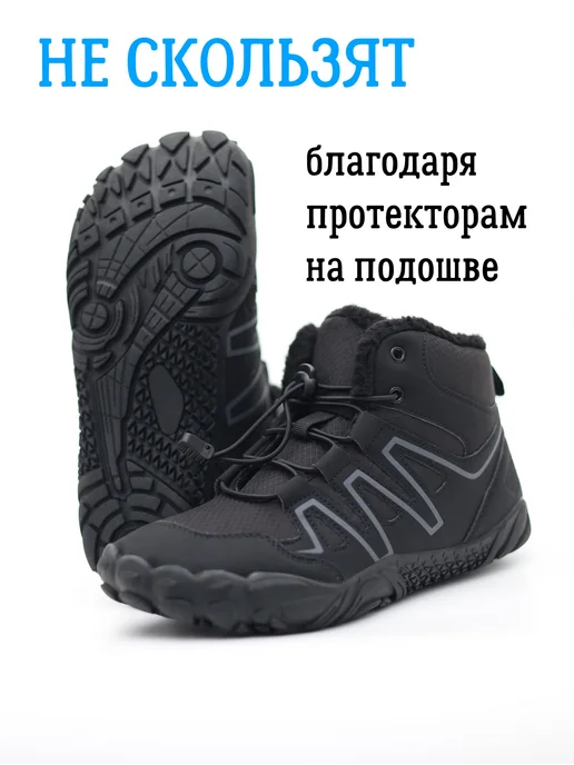 Tunnix Кроссовки босоногие зима ботинки, черный, фото 6