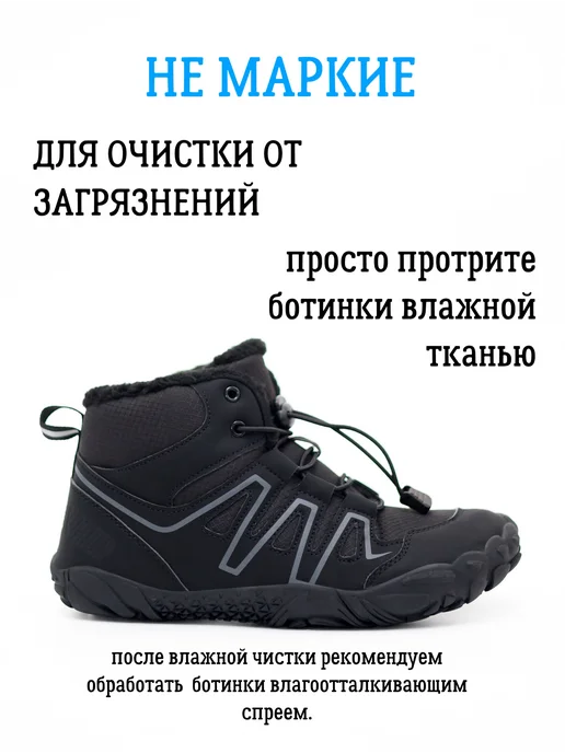 Tunnix Кроссовки босоногие зима ботинки, черный, фото 7