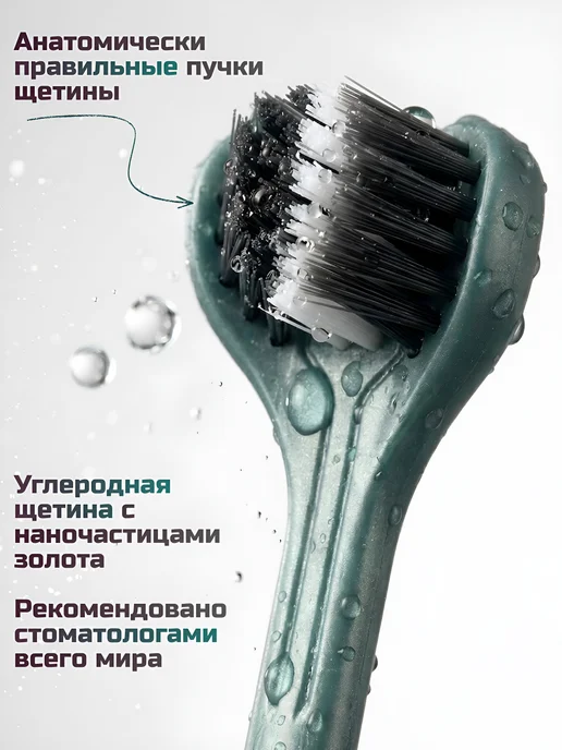 STAYA SMILE Зубная щетка мягкая набор 3D трехсторонняя 2шт, 2 шт, фото 2