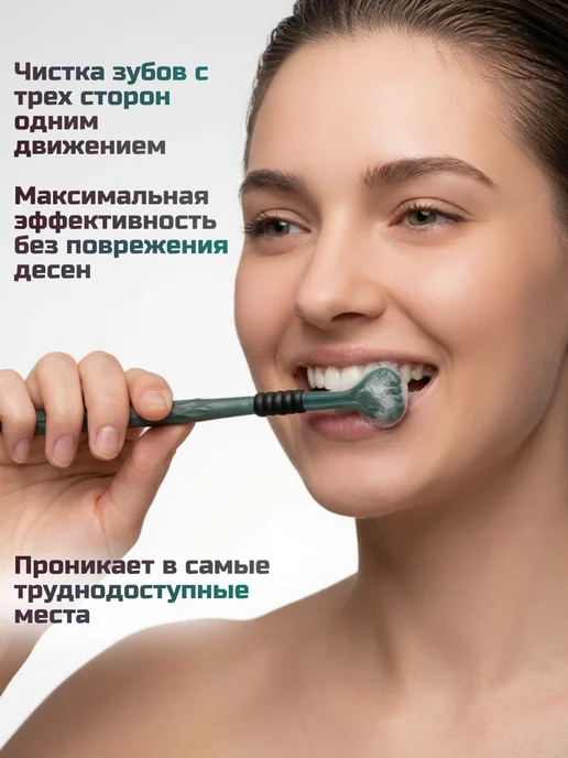 STAYA SMILE Зубная щетка мягкая набор 3D трехсторонняя 2шт, 2 шт, фото 4