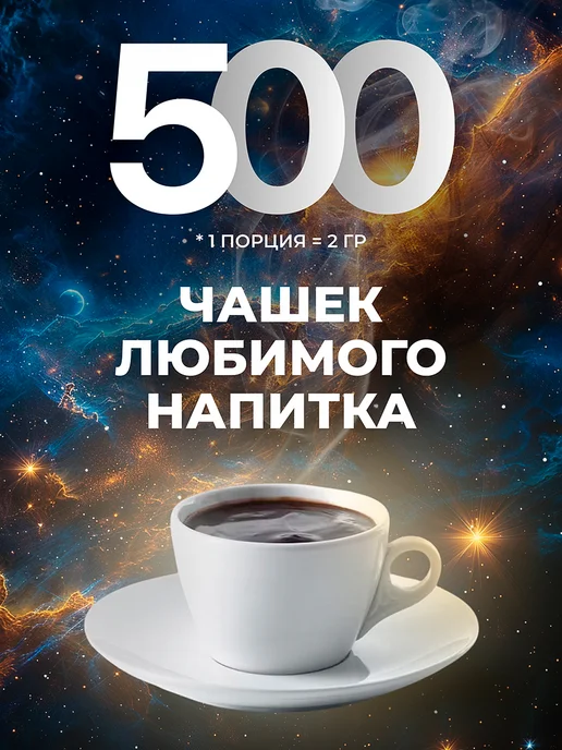 МОСКОВСКАЯ КОФЕЙНЯ НА ПАЯХЪ Кофе в зернах Мокко Арабика 100% 1 кг, 1 кг, фото 5