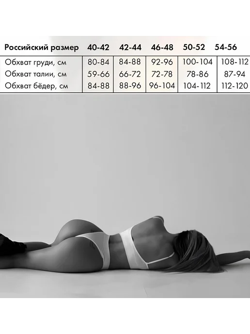 Flirt.On Стринги мужские, черный, фото 3