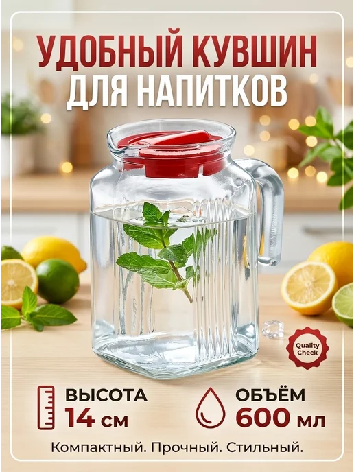 Pasabahce Кувшин для воды с крышкой 1,2 л стеклянный, белый, фото 4