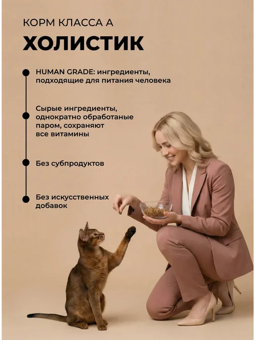Сухой корм Farmina. Кошек Кабаном для собак, 1,5 кг, фото 3
