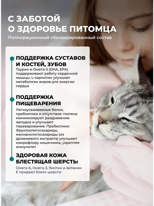 Сухой корм Farmina. Кошек Кабаном для собак, 1,5 кг, фото 7