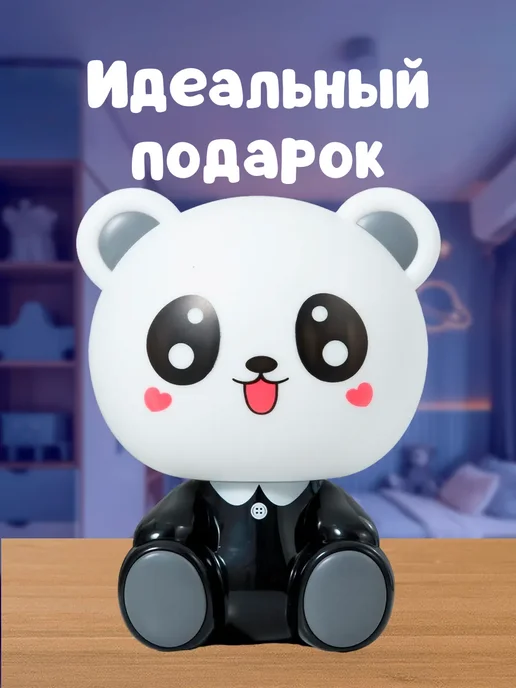 Детский ночник-светильник в виде забавной фигурки, черный, фото 3