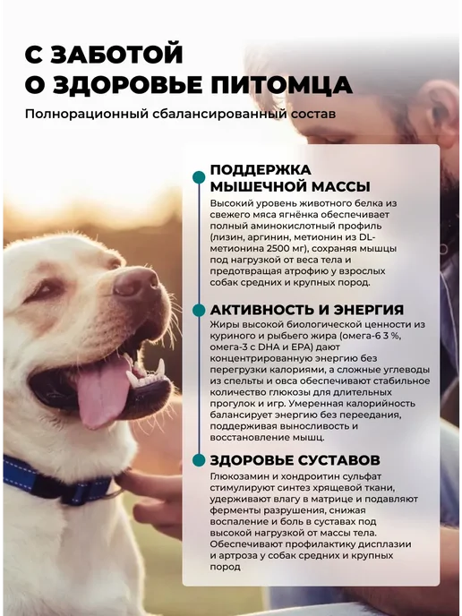 Сухой корм Farmina Farmina. для собак, крупные, средние, ягненок, 12 кг, фото 7