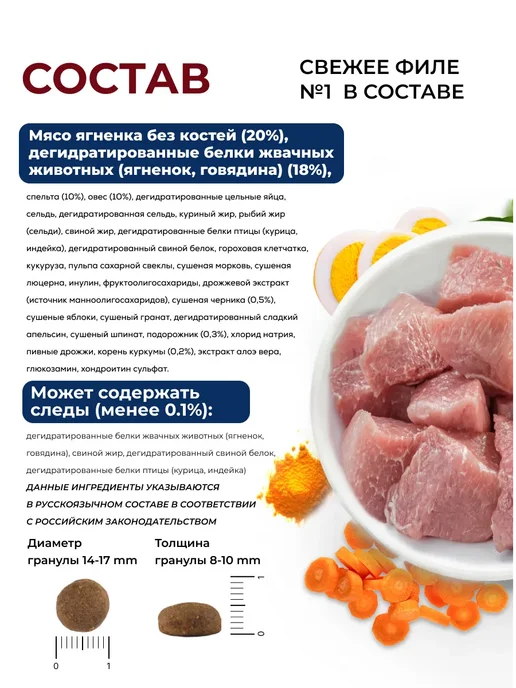 Сухой корм Farmina Farmina. для собак, крупные, средние, ягненок, 12 кг, фото 8