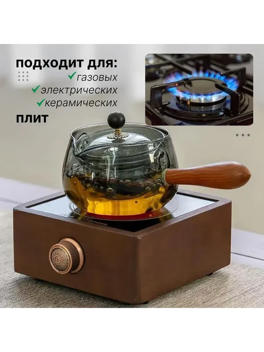 Стеклянный чайник заварочный 600 мл жаропрочный Серый, 600 мл