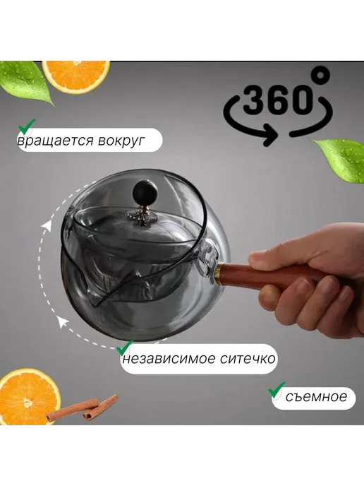 Стеклянный чайник заварочный 600 мл жаропрочный Серый, 600 мл, фото 4