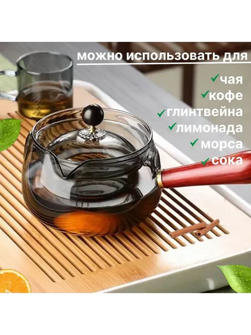 Стеклянный чайник заварочный 600 мл жаропрочный Серый, 600 мл, фото 7