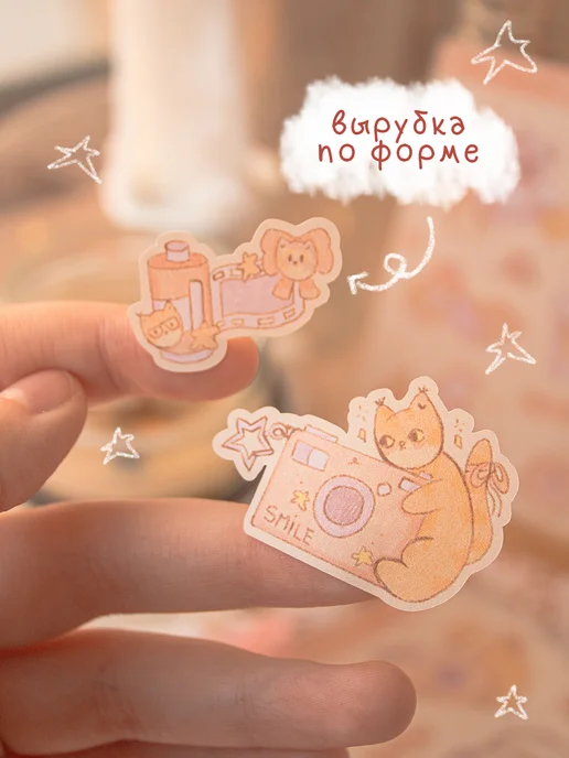 Наклейки для планирования "момент", 1 лист, розовый, фото 4