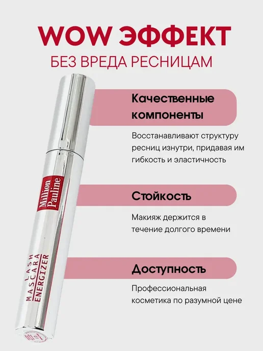 Zozu Тушь для ресниц черная 1+1, черный, фото 2