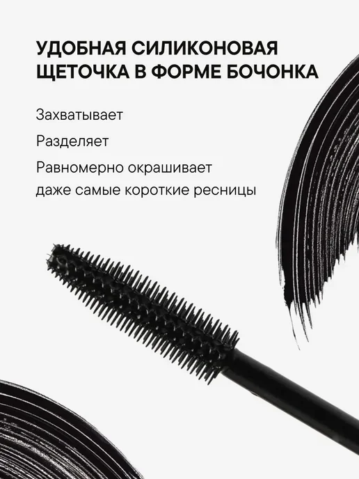 Zozu Тушь для ресниц черная 1+1, черный, фото 3