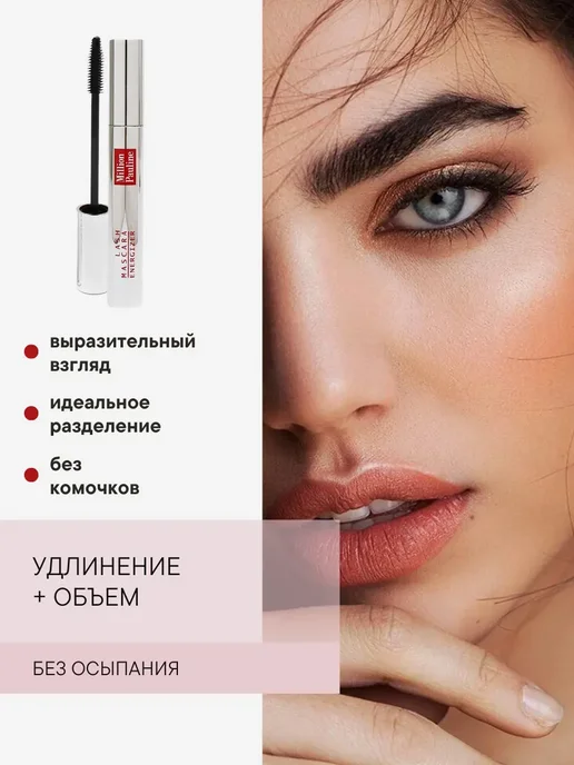 Zozu Тушь для ресниц черная 1+1, черный, фото 4