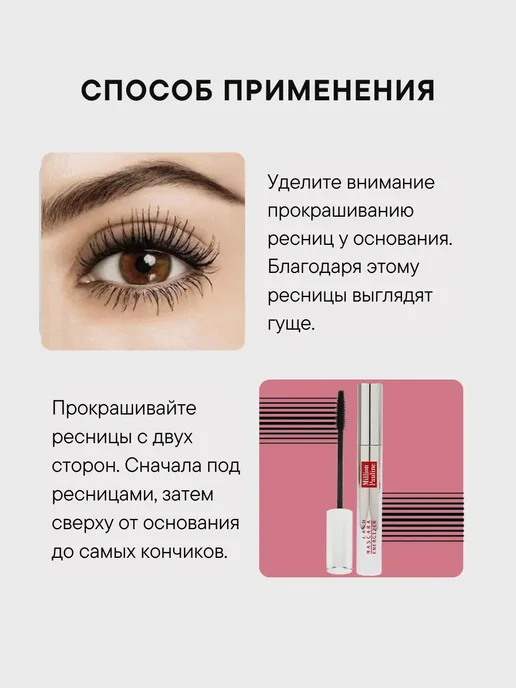 Zozu Тушь для ресниц черная 1+1, черный, фото 7